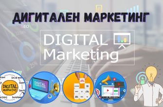 Пет причини, поради които за запишете магистратура "Дигитален маркетинг" в ЮЗУ "Неофит Рилски" - град Благоевград