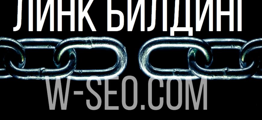 SEO оптимизация на сайт: Ключови думи за SEO, Линк билдинг, Техническа SEO оптимизация, Уеб аналитика, SEO аудит и SEO услуги