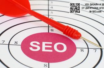 7 от най-добрите SEO агенции в България
