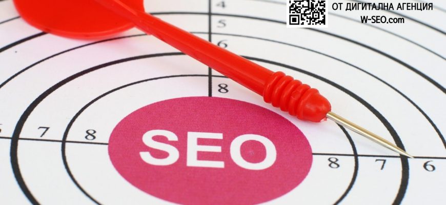 7 от най-добрите SEO агенции в България