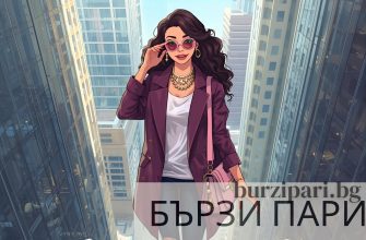 📈 Как да Увеличим Дохода си Още Този Месец: Стратегии за Бърза Допълнителна Работа и Монетизация