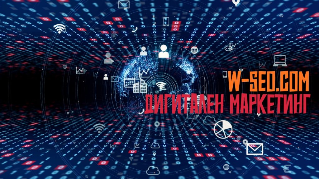 Дигитален маркетинг без митове: какво наистина работи за привличане на аудитория и клиенти